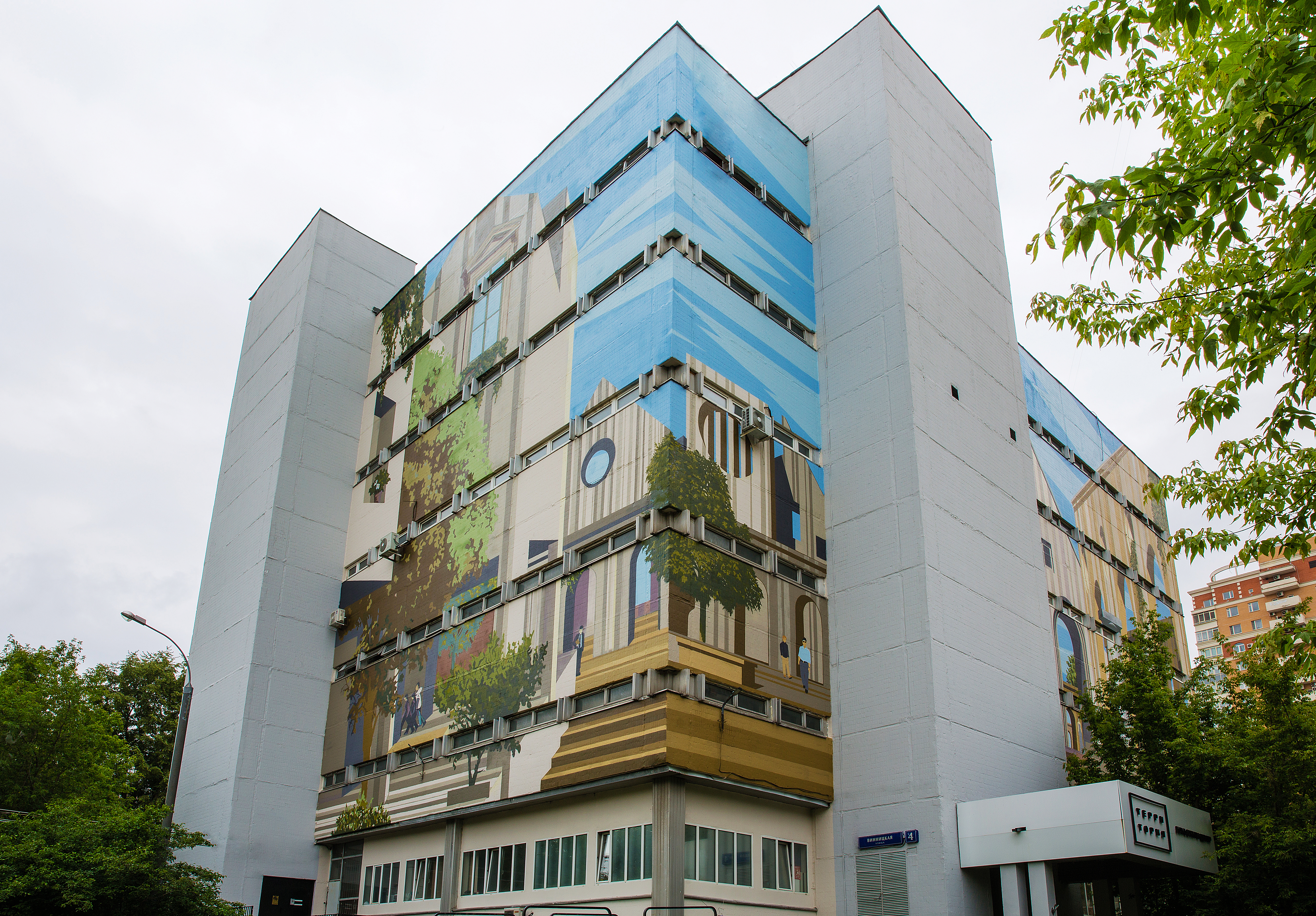 улица винницкая в москве